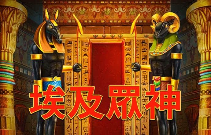 爱发体育官网app